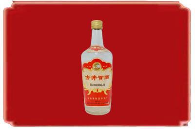 阜南县烟酒回收古井贡酒.jpg