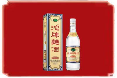 阜南县烟酒回收沱牌特曲.jpg